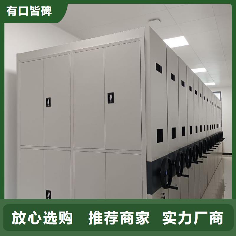 現(xiàn)貨速發(fā)【澤信】瓊海市用手搖動的密集柜