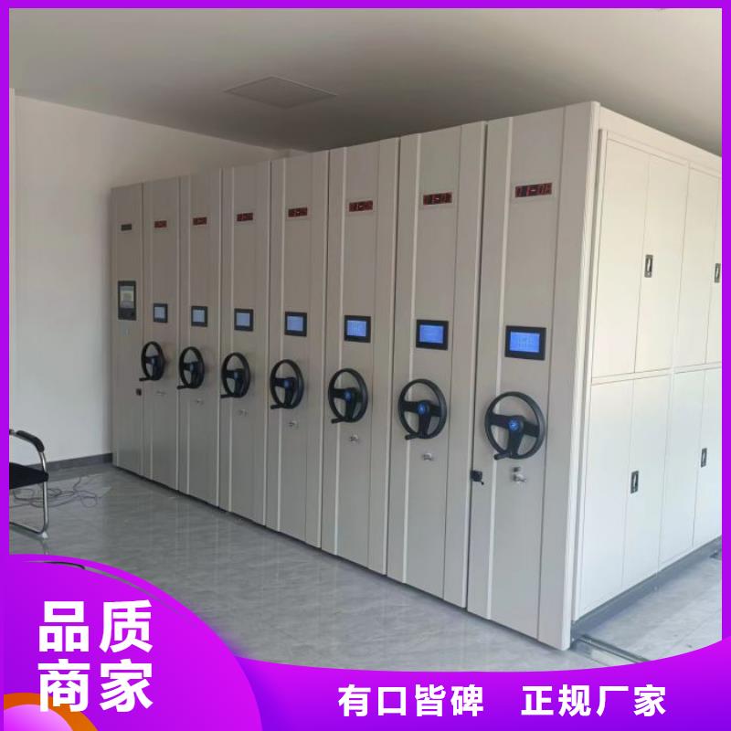 現(xiàn)貨速發(fā)【澤信】瓊海市用手搖動的密集柜