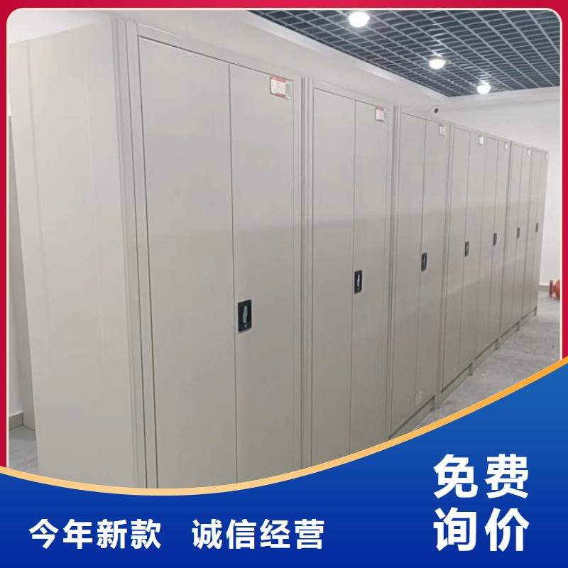 销售价【泽信】档案架密集