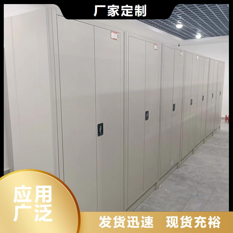 現(xiàn)貨速發(fā)【澤信】瓊海市用手搖動的密集柜