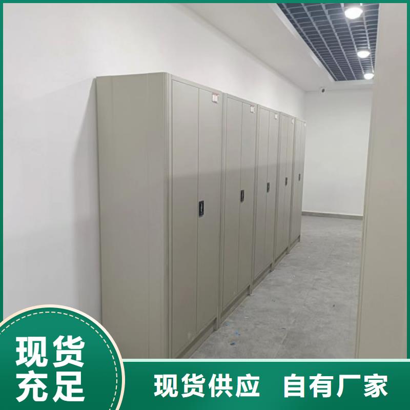 #檔案保管移動密集柜#量大從優(yōu)