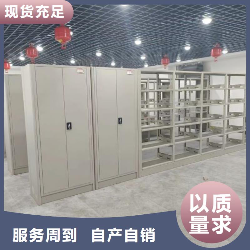 现货速发【泽信】琼海市用手摇动的密集柜