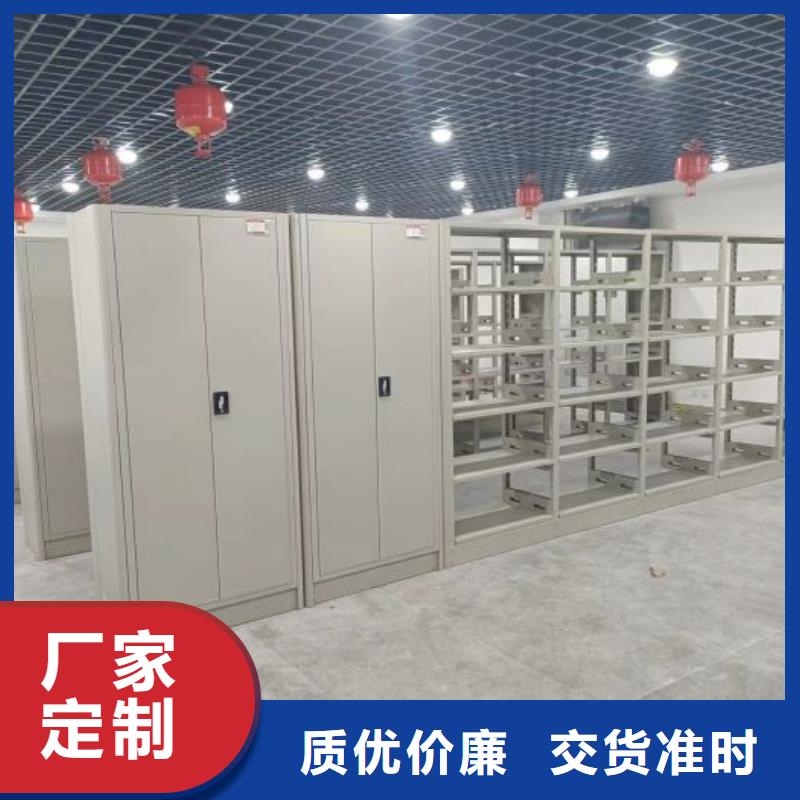 销售价【泽信】档案架密集