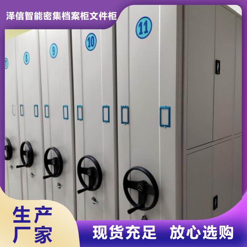 用心服務(wù)【澤信】檔案館電動密集架