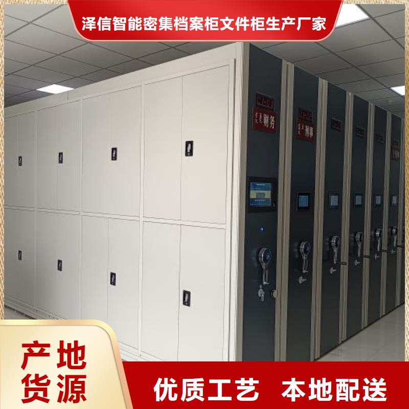 厂家供应【泽信】手摇移动铁皮柜