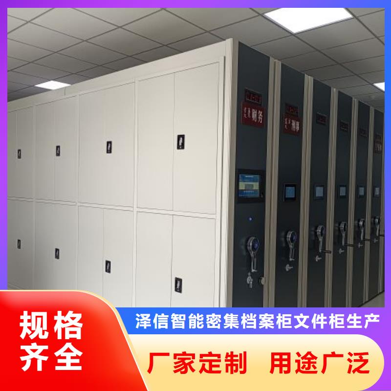 正道经营【泽信】电表挂表密集柜
