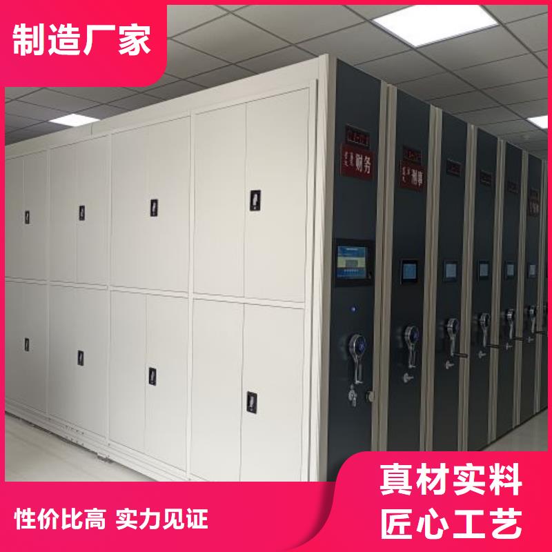 销售价【泽信】档案架密集