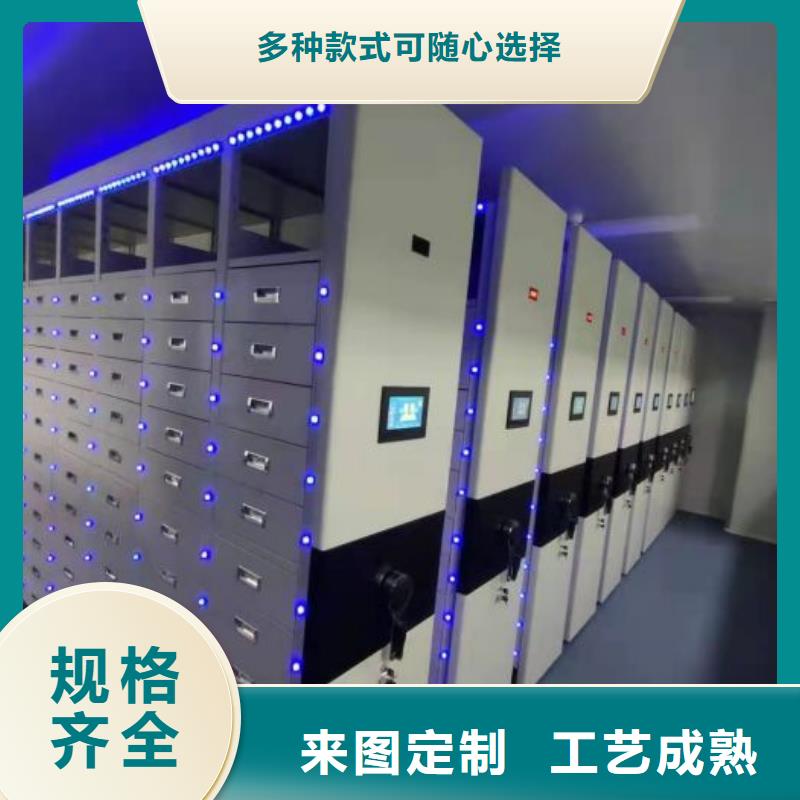 用心服務(wù)【澤信】檔案館電動密集架