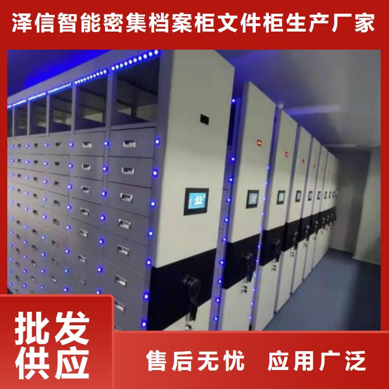 厂家供应【泽信】手摇移动铁皮柜
