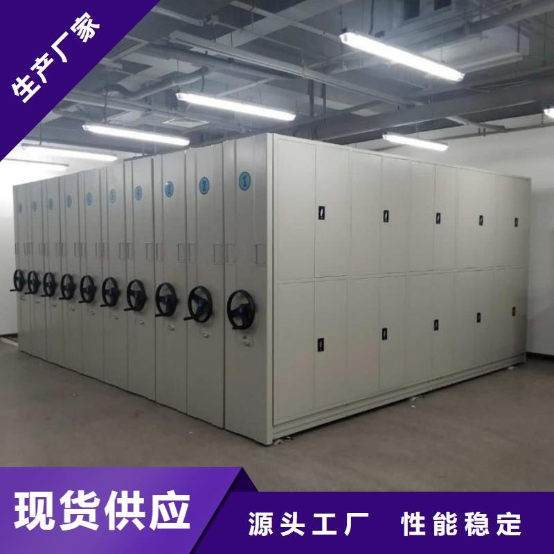 用心服務(wù)【澤信】檔案館電動密集架