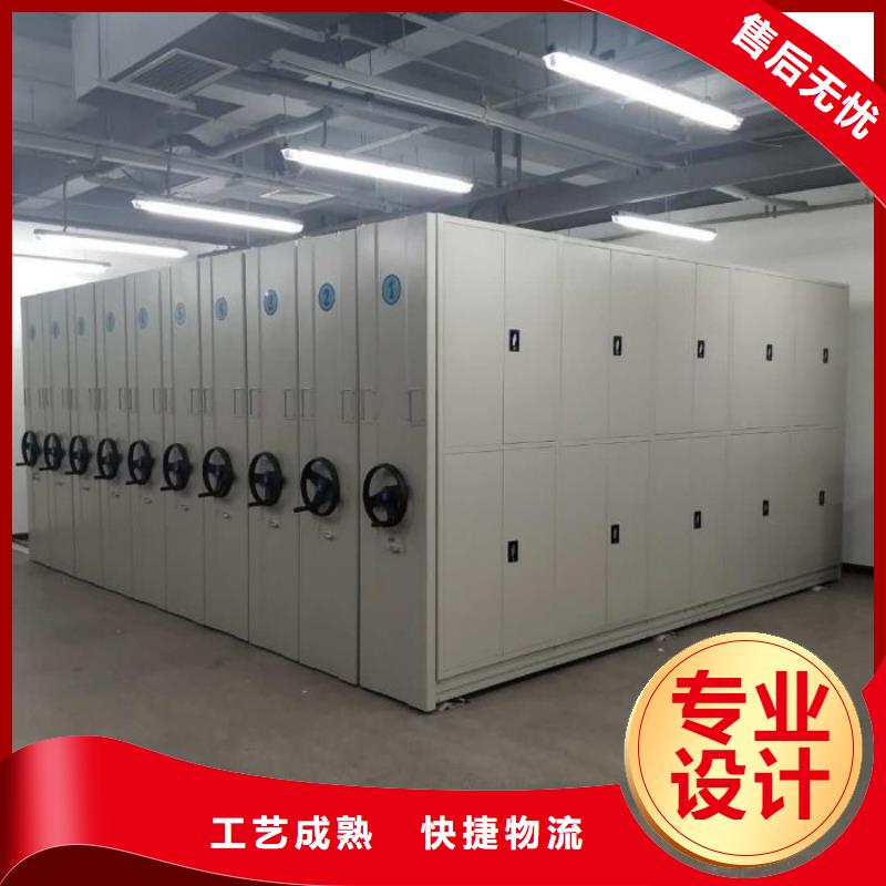 銷售方法【澤信】移動(dòng)密集資料柜