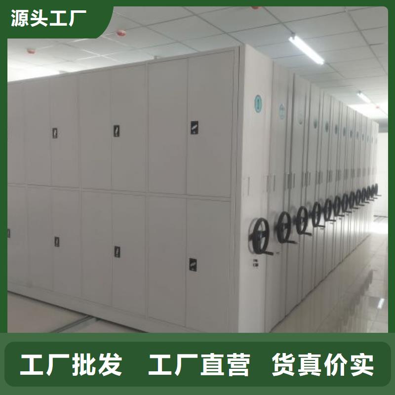 銷售方法【澤信】移動(dòng)密集資料柜