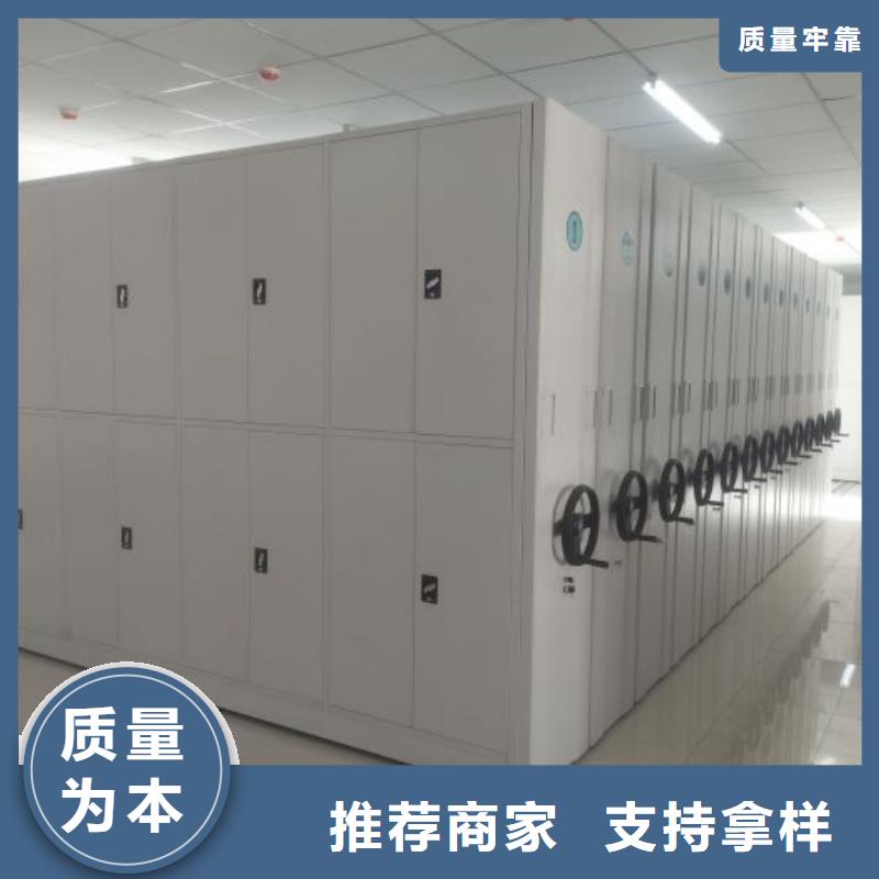 销售价【泽信】档案架密集
