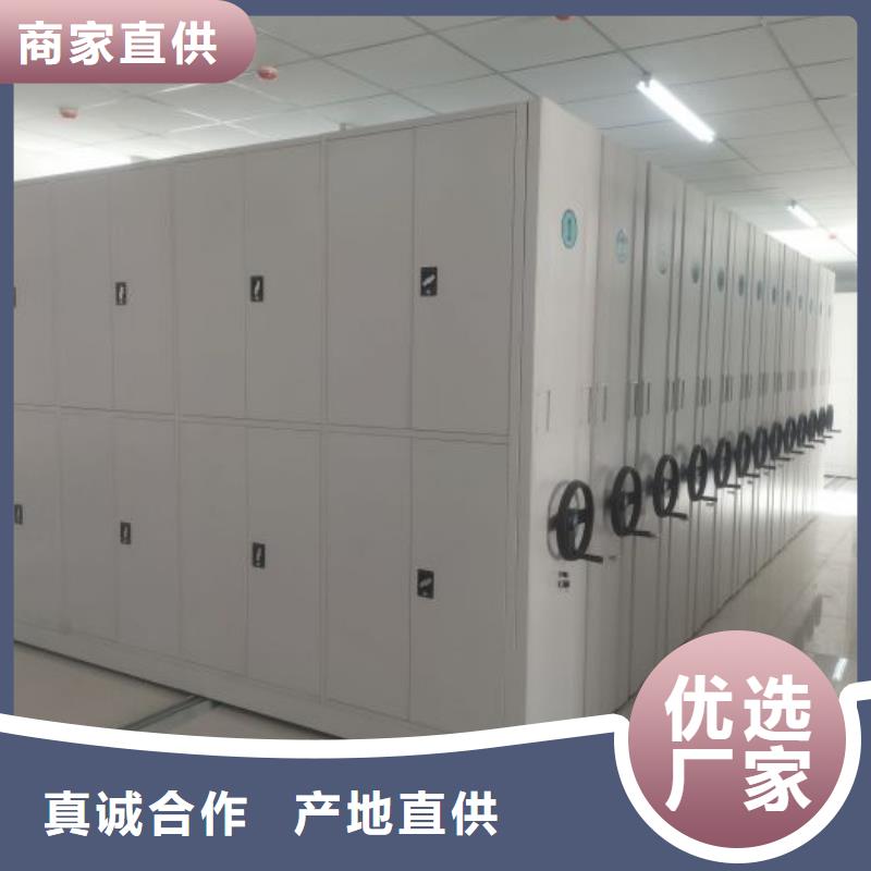 现货速发【泽信】琼海市用手摇动的密集柜