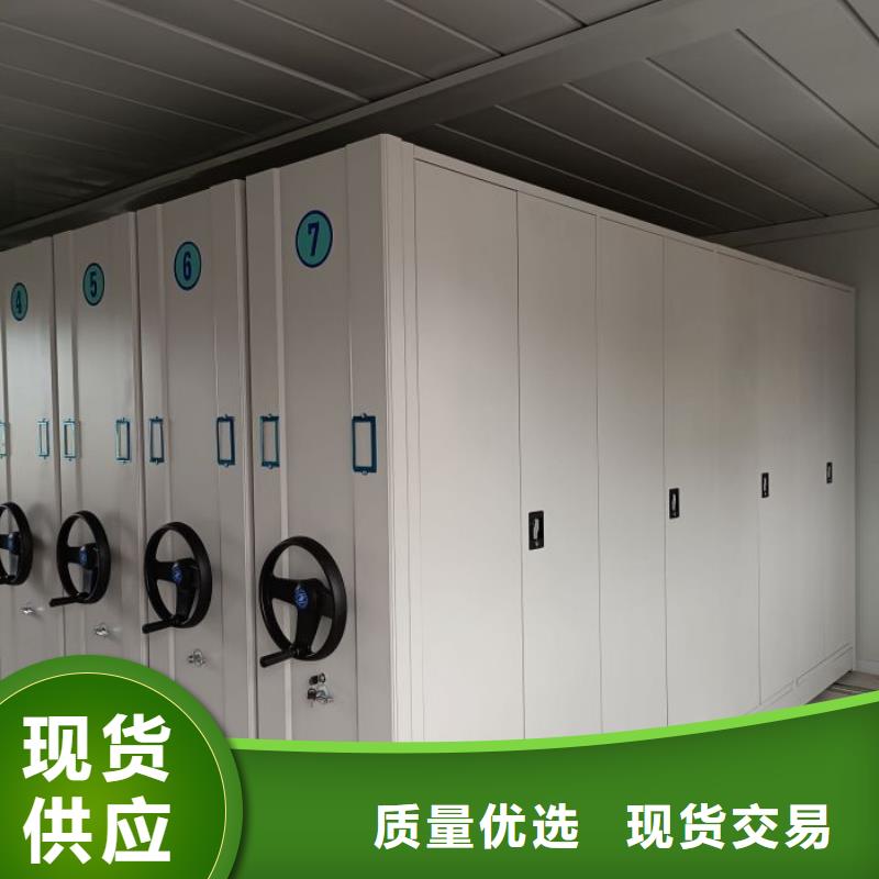 现货速发【泽信】琼海市用手摇动的密集柜