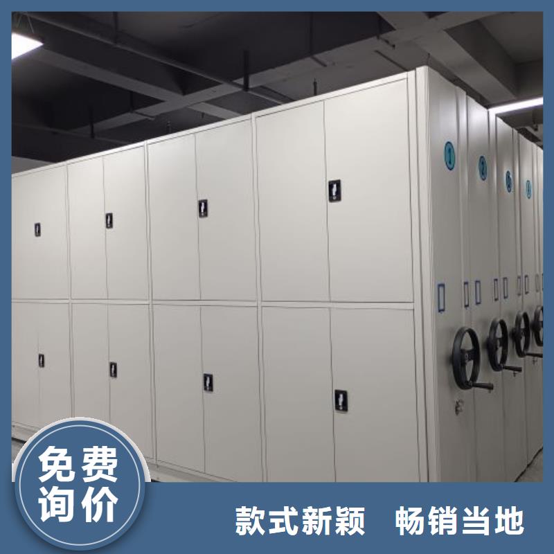 用心服務(wù)【澤信】檔案館電動密集架