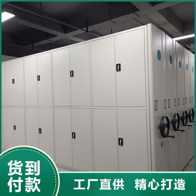 銷售方法【澤信】移動(dòng)密集資料柜