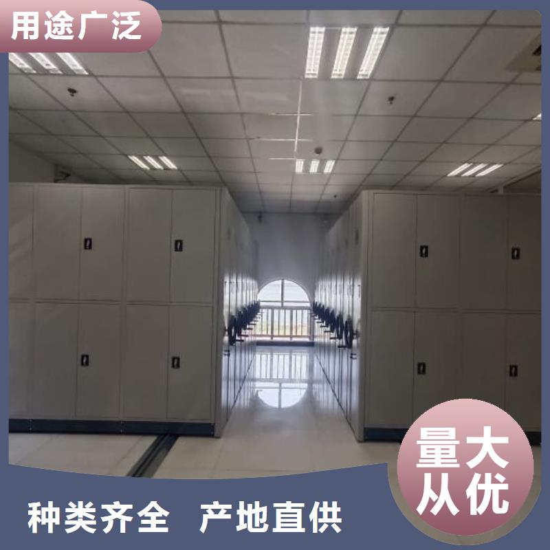 答疑解惑【澤信】檔案室管理密集架