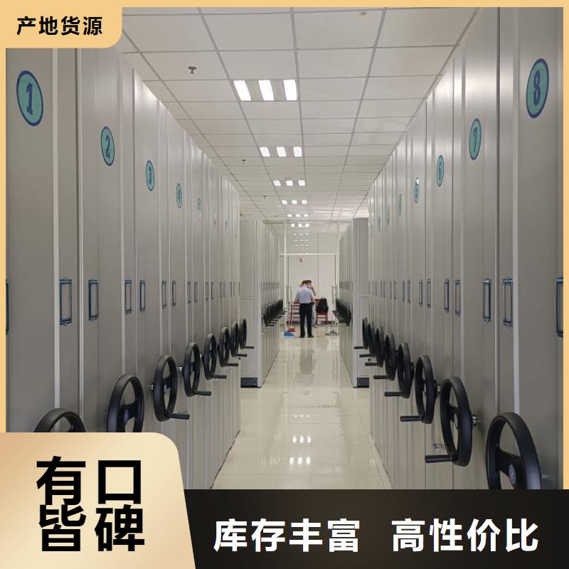 档案室管理密集架_[泽信智能密集档案柜文件柜生产厂家]