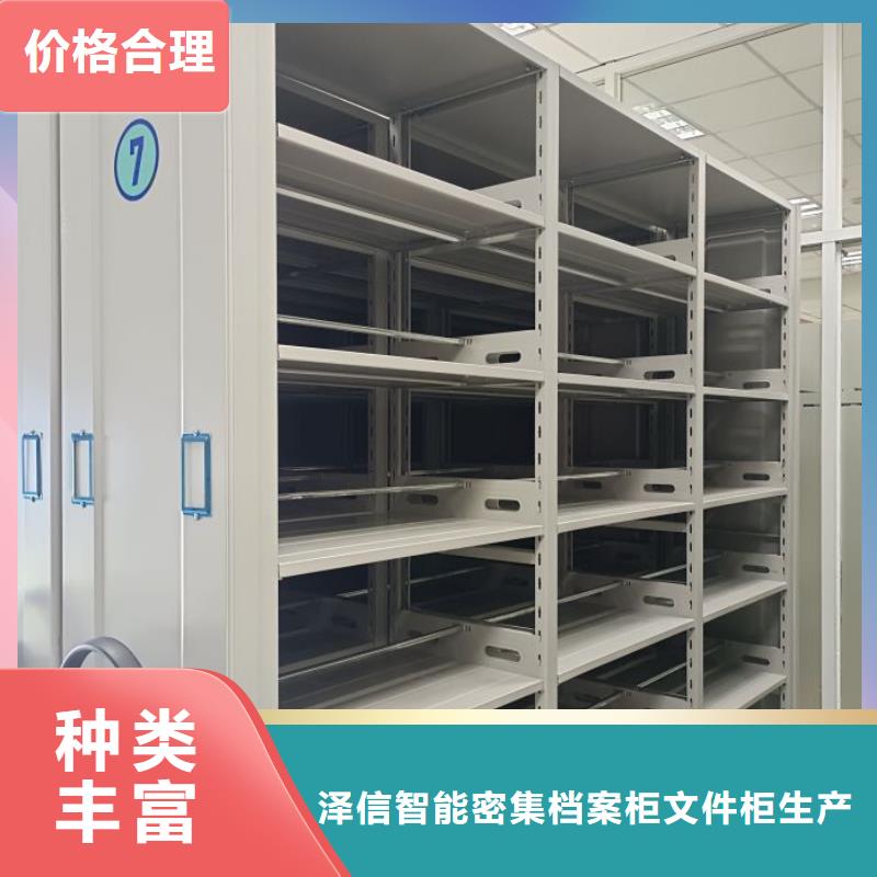 實(shí)力工廠【澤信】手搖櫥式全封閉移動密集架