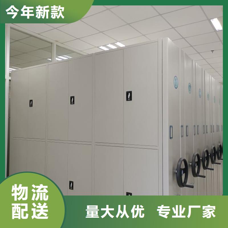 講究實(shí)效【澤信】手動(dòng)型檔案密集架