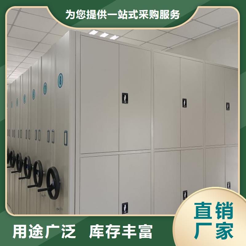 档案室管理密集架_[泽信智能密集档案柜文件柜生产厂家]