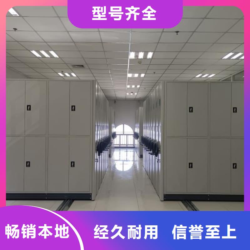 產(chǎn)品使用有哪些基本性能要求【澤信】圖書密集架