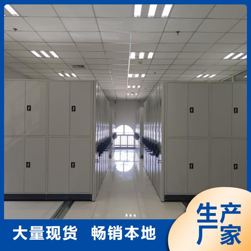 厂家加工【泽信】手摇密集型凭证档案架