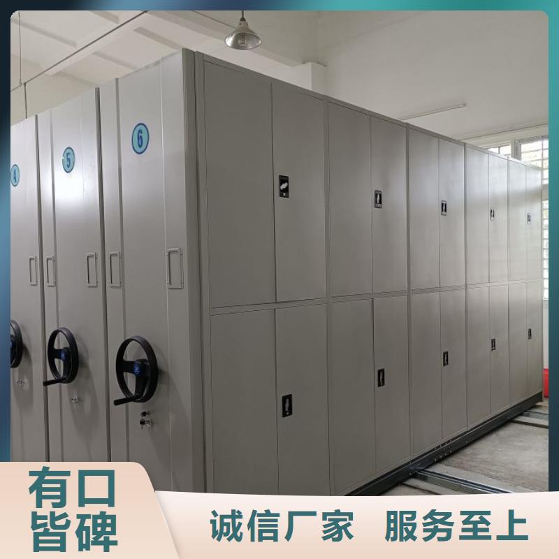 讓利客戶【澤信】移動(dòng)資料柜