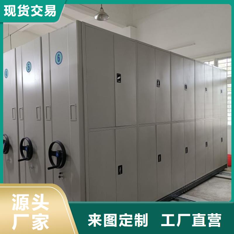 选密集手动档案架-现货充足有保障