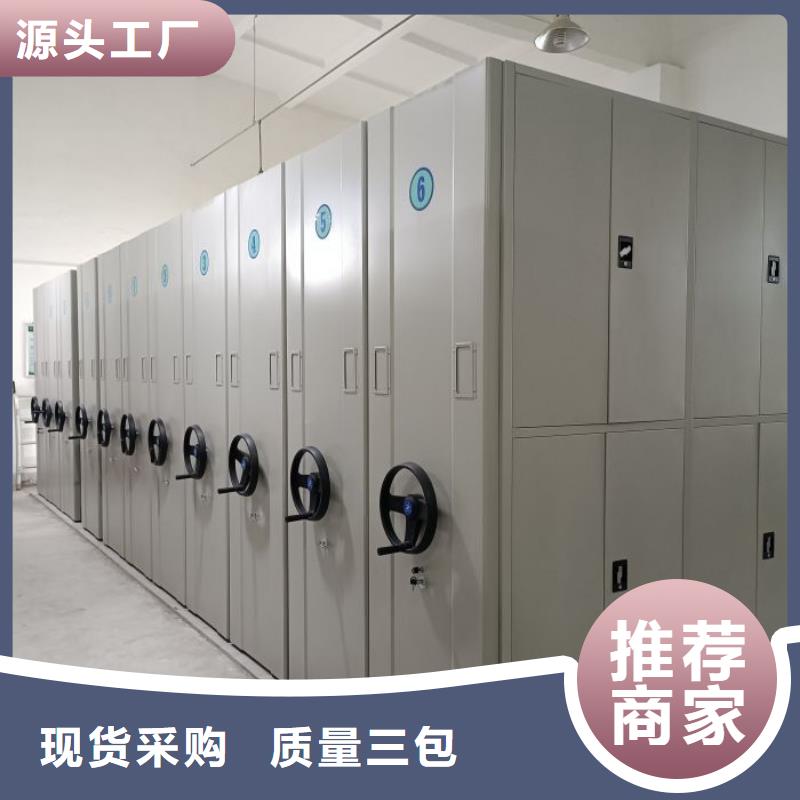 廠家聯(lián)系電話【澤信】檔案室移動(dòng)密集架