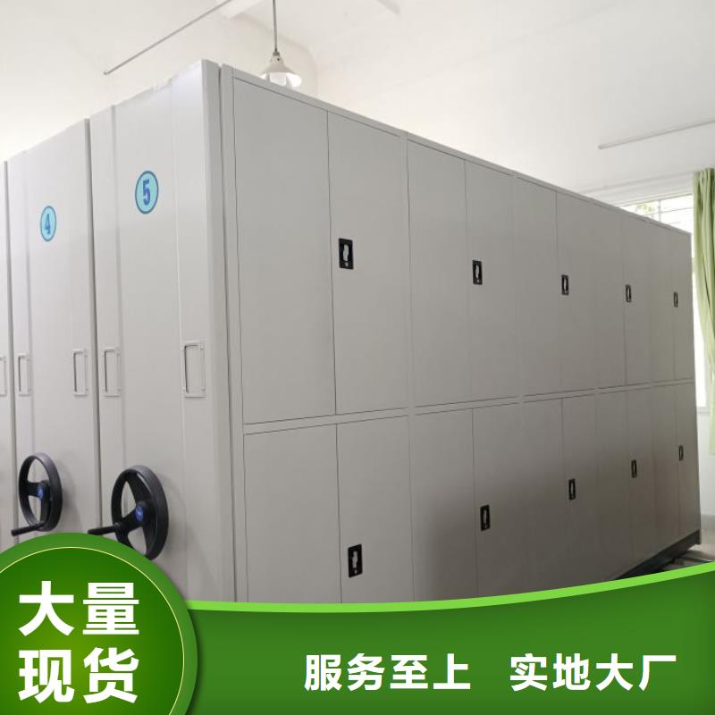 交易市場(chǎng)【澤信】手搖檔案密集架