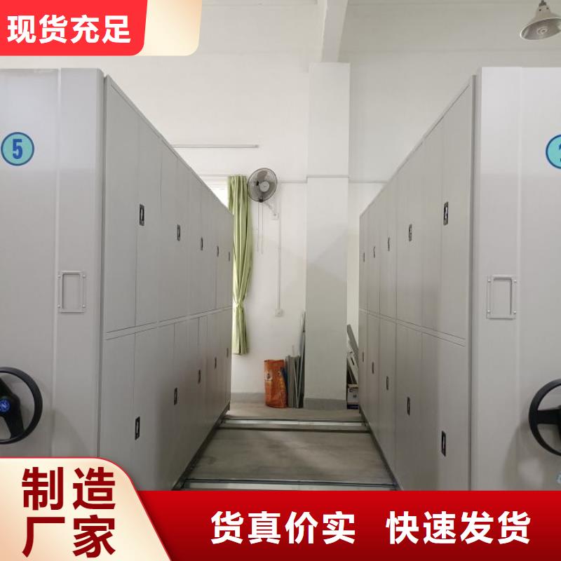 好消息：檔案數(shù)字化密集柜廠家優(yōu)惠直銷