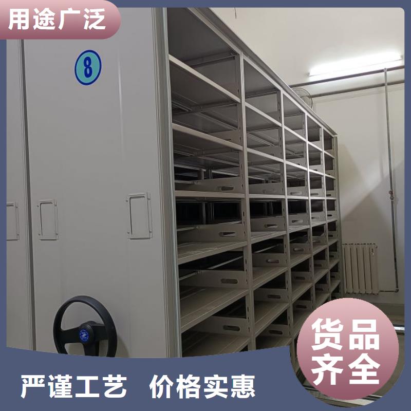 檔案室管理密集架經(jīng)銷商