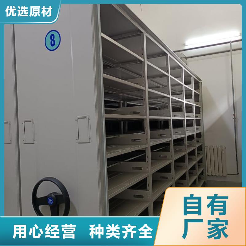 價格低的檔案室智能密集柜本地廠家