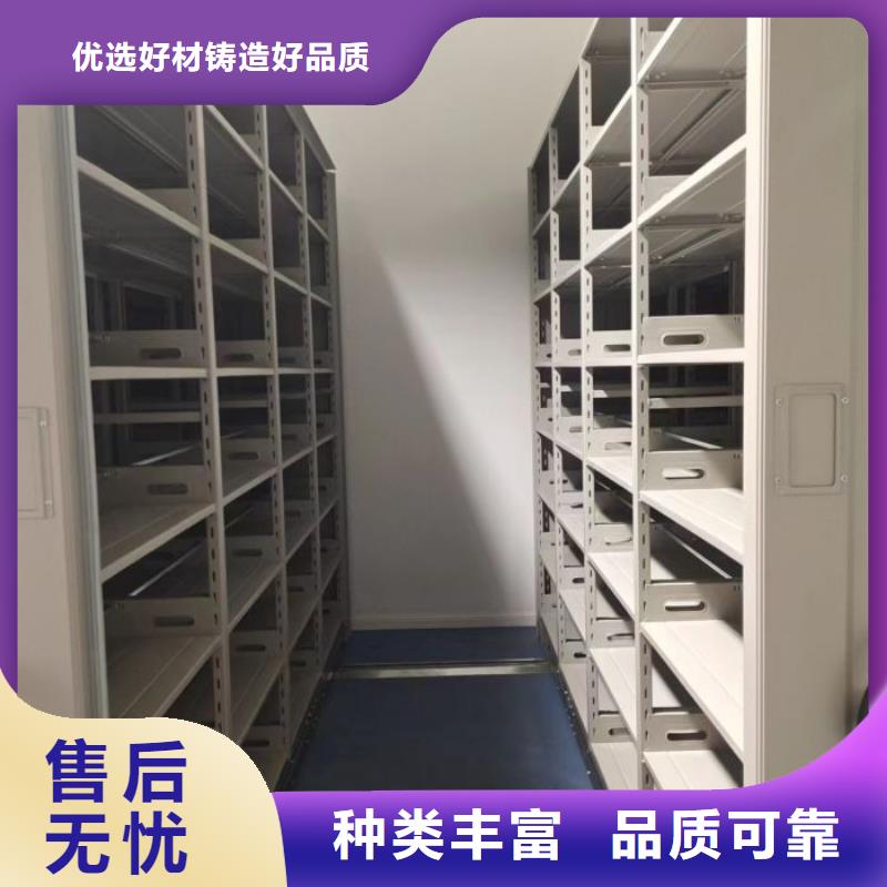 現(xiàn)貨供應(yīng)電動智能檔案柜_生產(chǎn)廠家