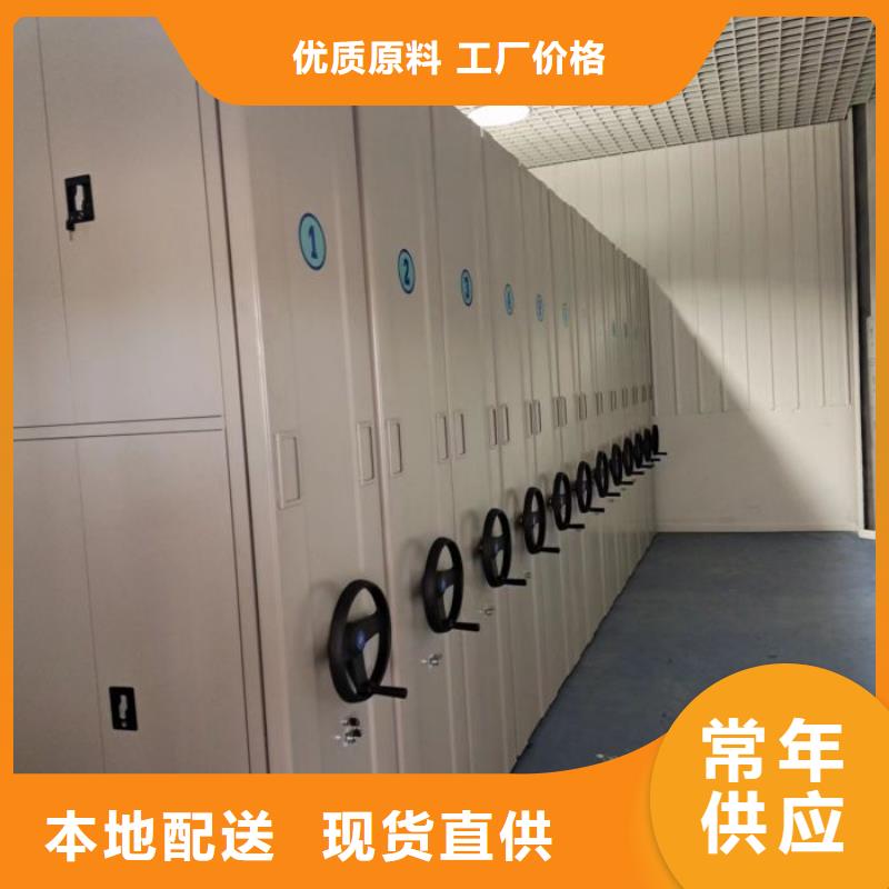 好消息：檔案數(shù)字化密集柜廠家優(yōu)惠直銷