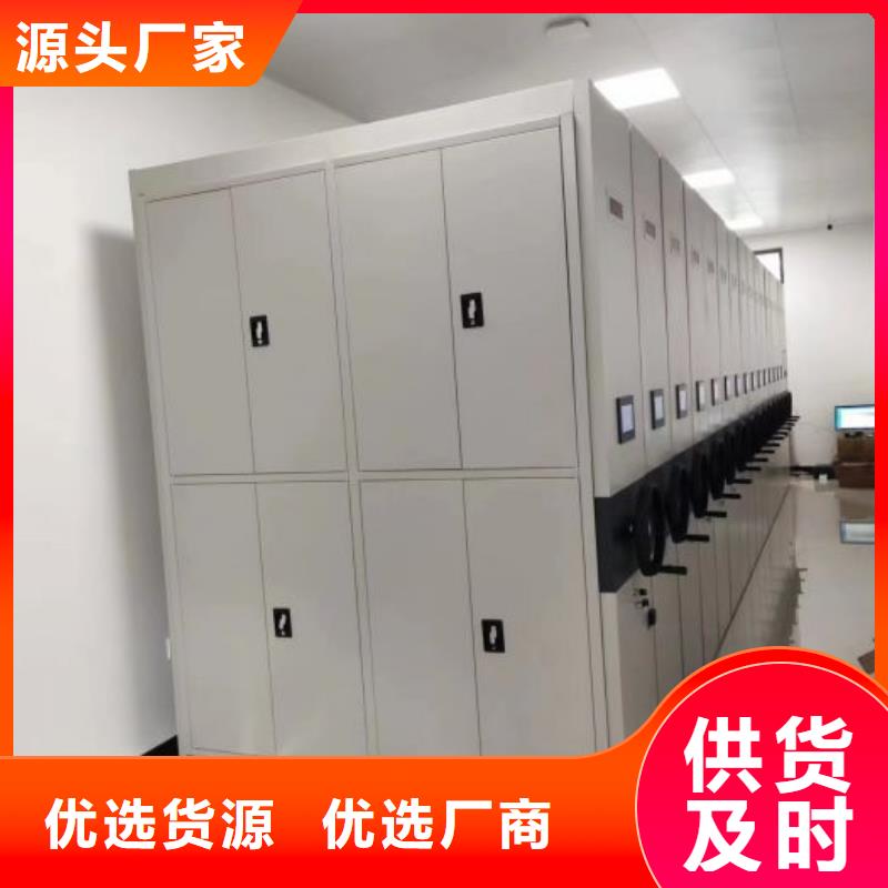 現(xiàn)貨誠信為本【澤信】智能電動密集書架