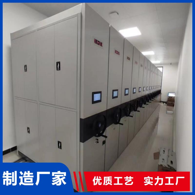 厂家联系电话【泽信】档案室移动密集架