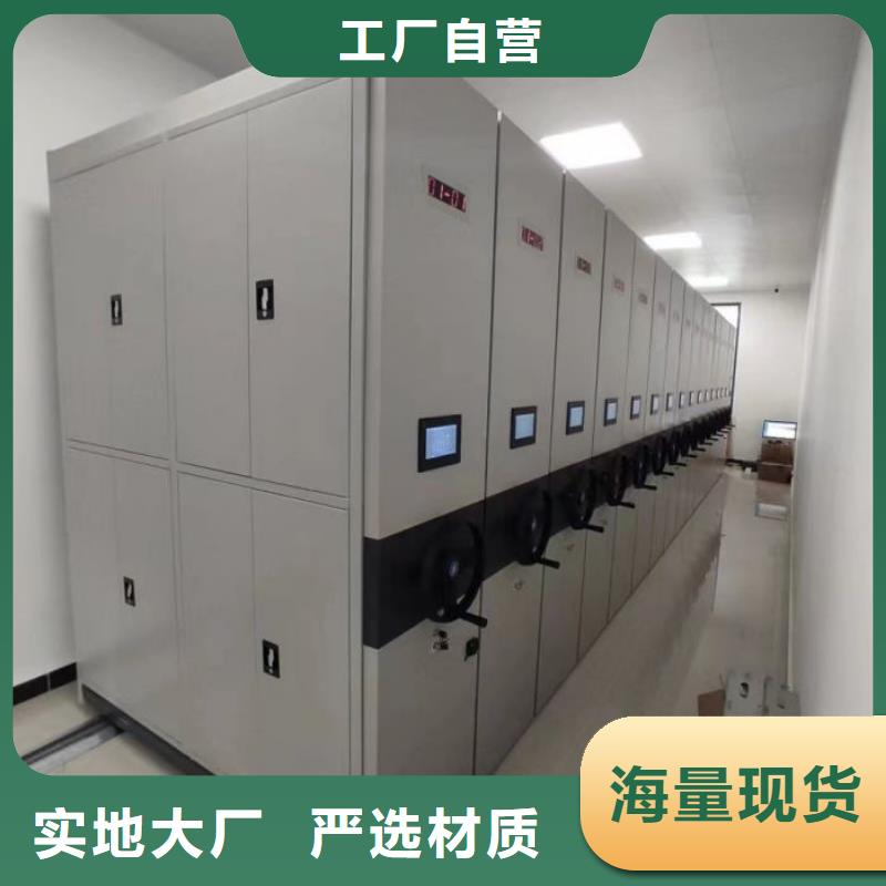 公司報(bào)價(jià)【澤信】辦公室密集柜