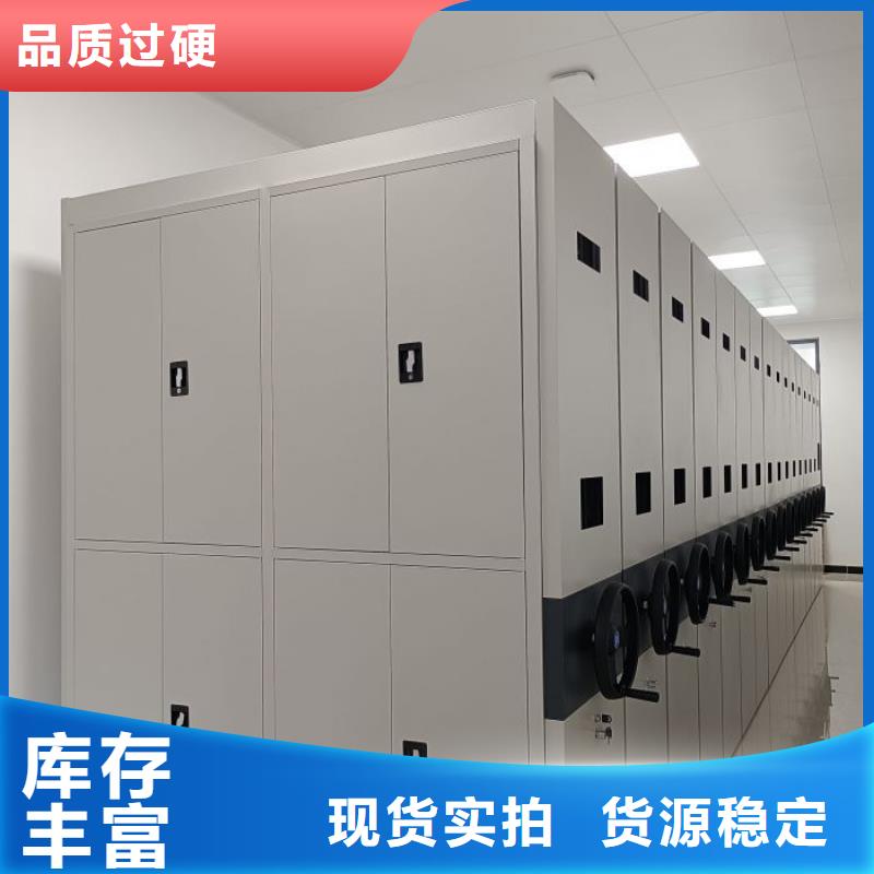 廠家聯(lián)系電話【澤信】檔案室移動(dòng)密集架