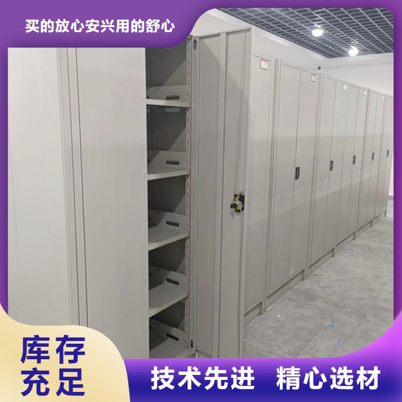 各类产品的不同点【泽信】校用密集架