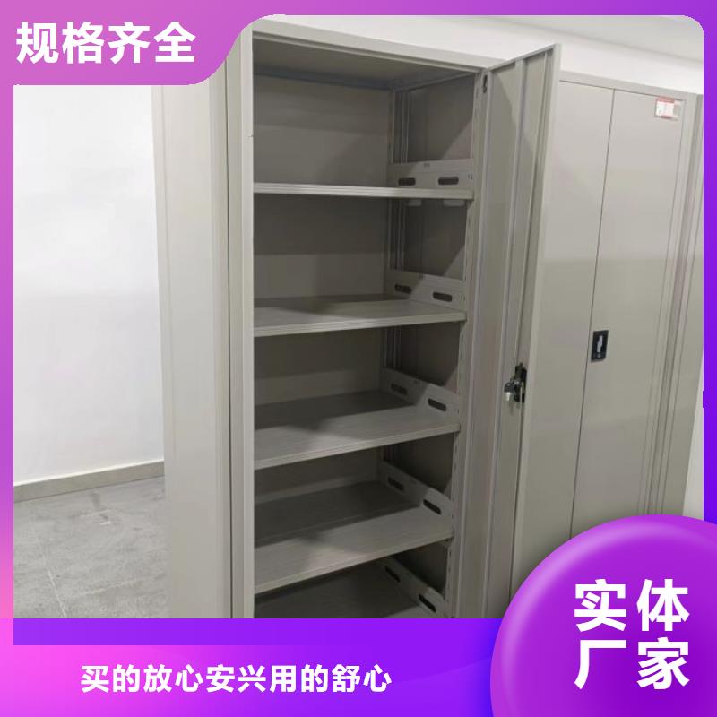 行業(yè)信息【澤信】自選層檔案柜