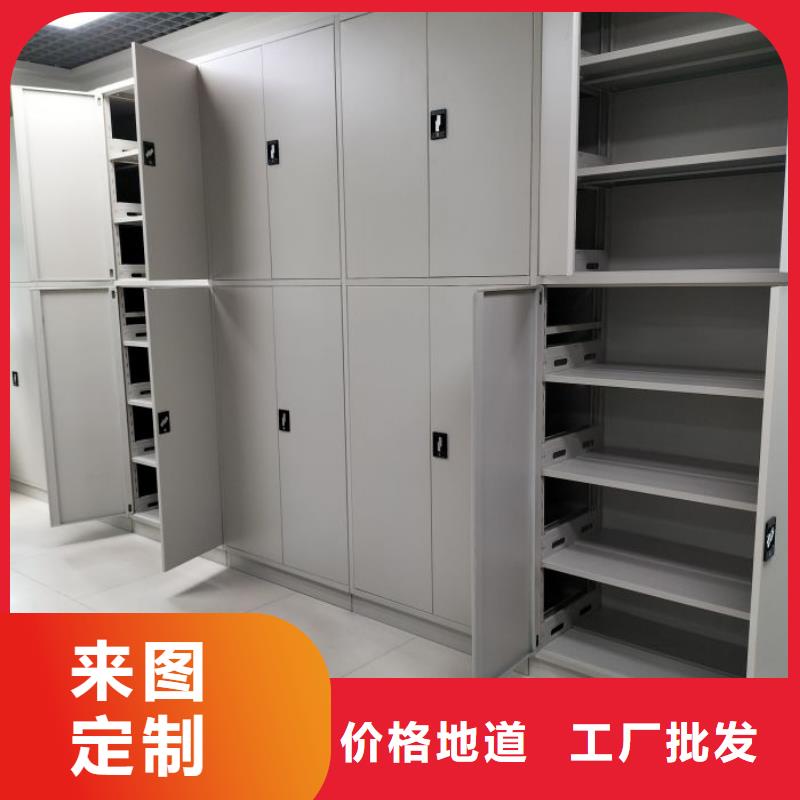 哪種好【澤信】檔案存放密集柜