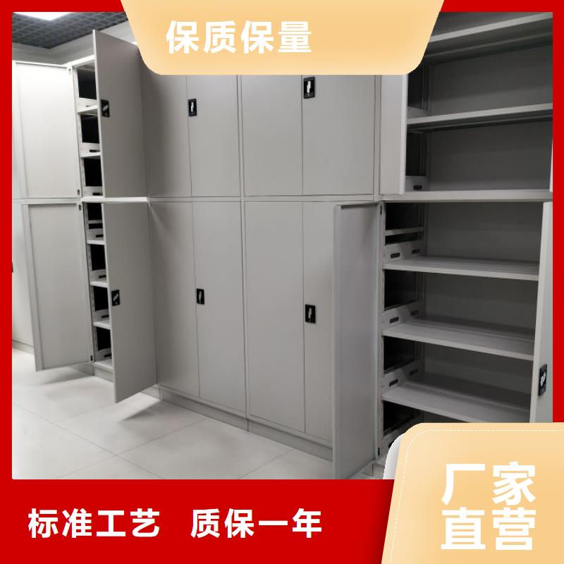 現(xiàn)貨供應(yīng)電動智能檔案柜_生產(chǎn)廠家