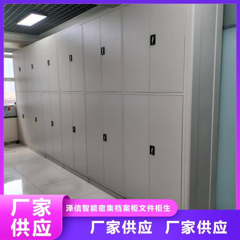 #檔案資料密集柜#選擇我們