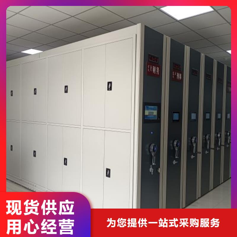 厂家加工【泽信】手摇密集型凭证档案架