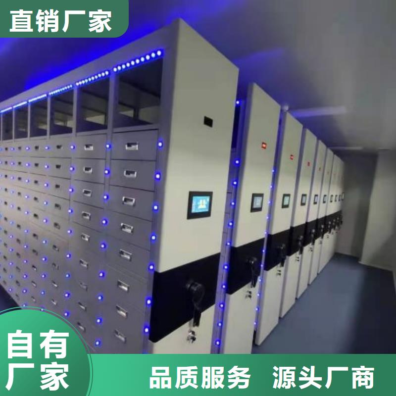 檔案室管理密集架經(jīng)銷商