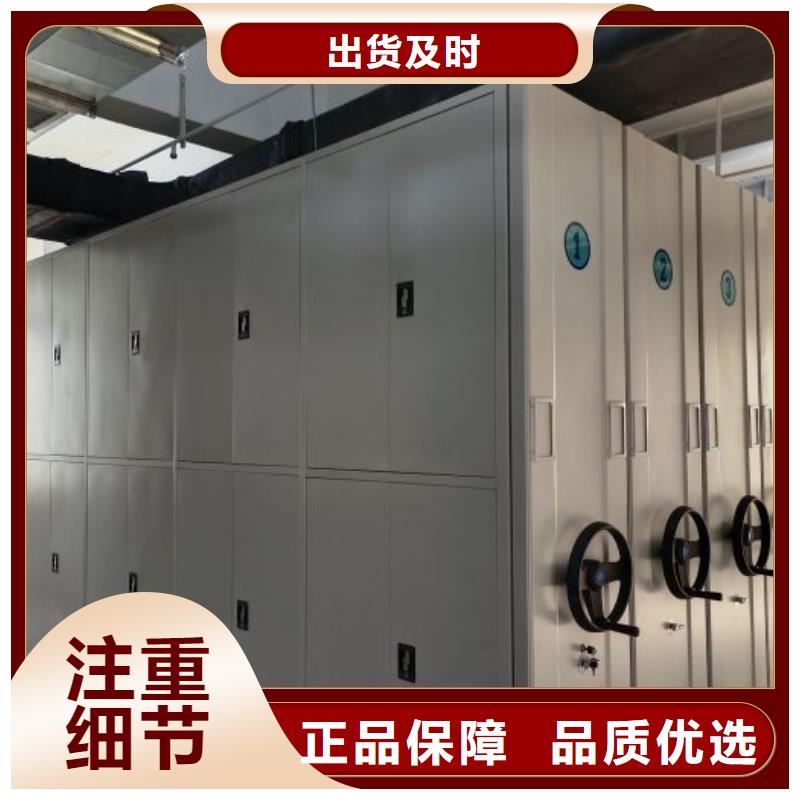 答疑解惑【澤信】檔案室管理密集架