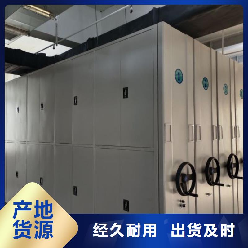 答疑解惑【澤信】檔案室管理密集架